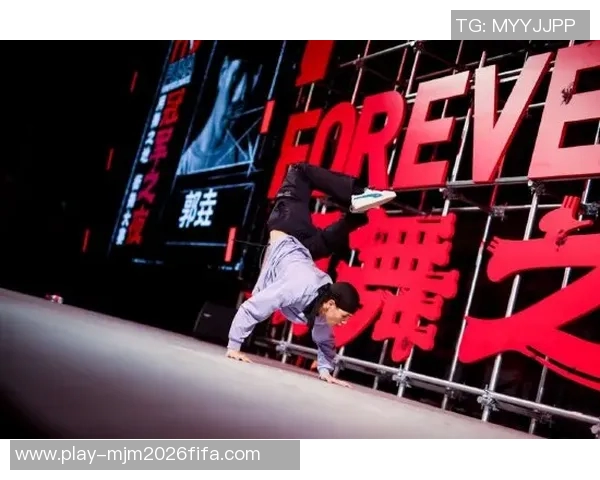 北京街舞队引领潮流最新街舞状态TOP10榜单揭晓MBA